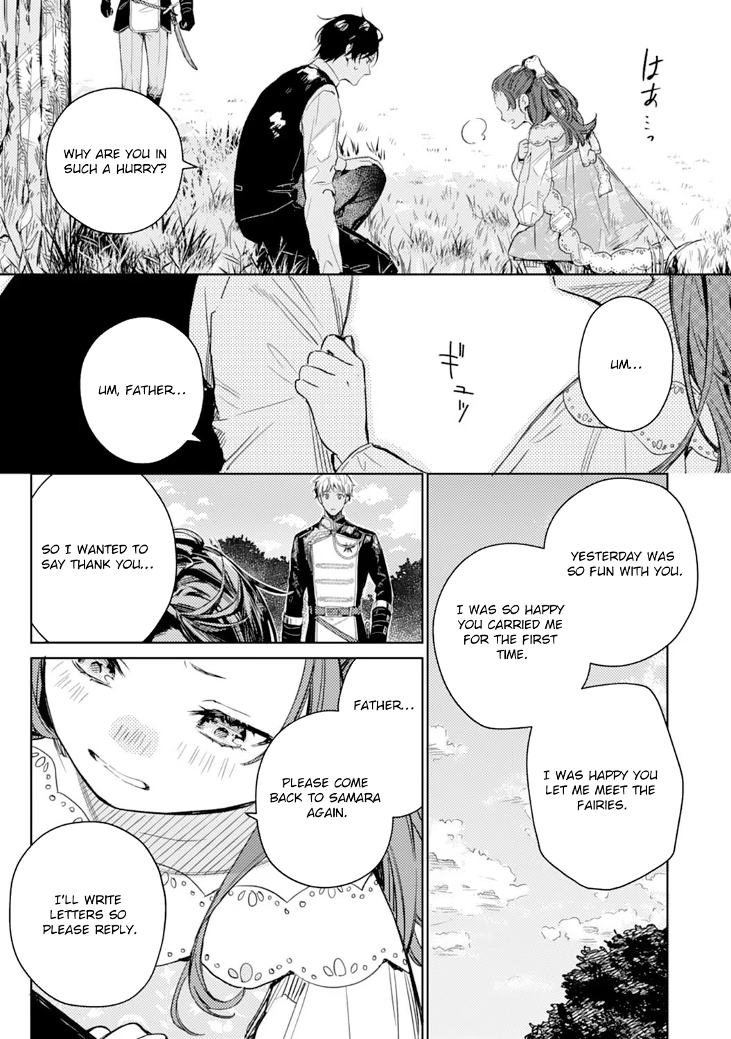 The Reincarnated Villainess Child Becomes the Scary Duke’s Beloved Daughter. Chapter 2 Page 29